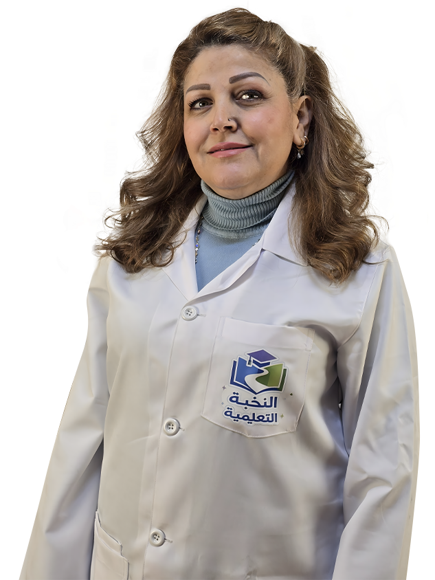 الأستاذة ريم قيسية - علم الأحياء